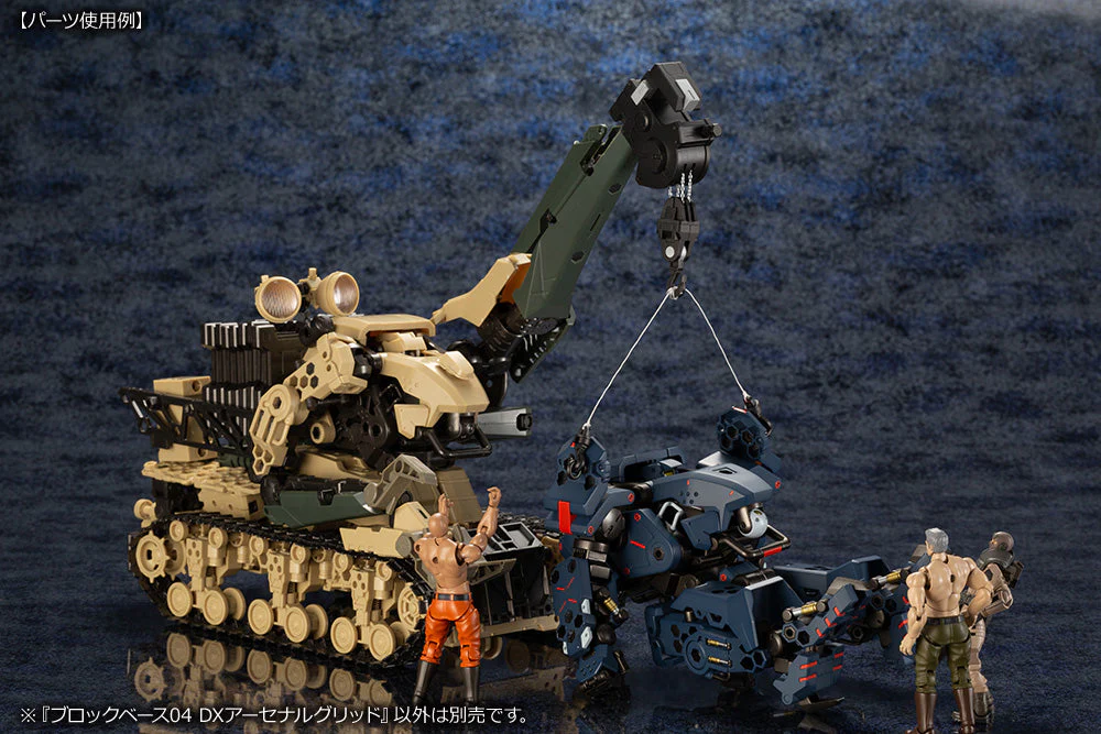 Hexa Gear Block Base 04 DX Arsenal Grid 1/24 Scale Model Kit - Image 9