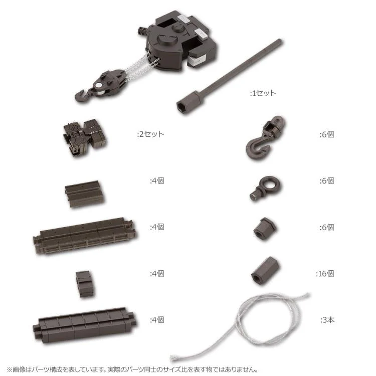 Hexa Gear Block Base 05 Crane 1/24 Scale Model Kit - Image 10