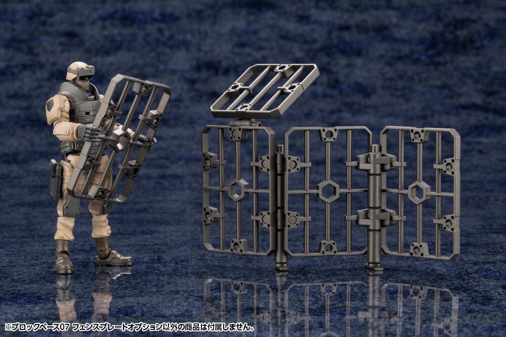 Hexa Gear Block Base 07 Fence Plate Model Kit - Image 5