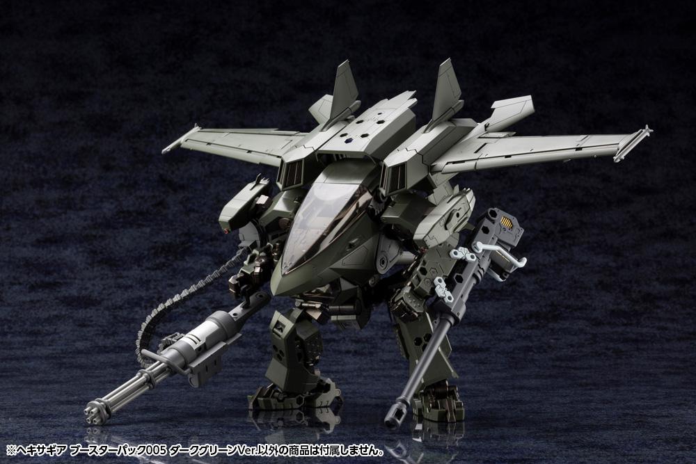 Hexa Gear Booster Pack 005 Jet Pod (Dark Green Ver.) Model Kit - Image 10