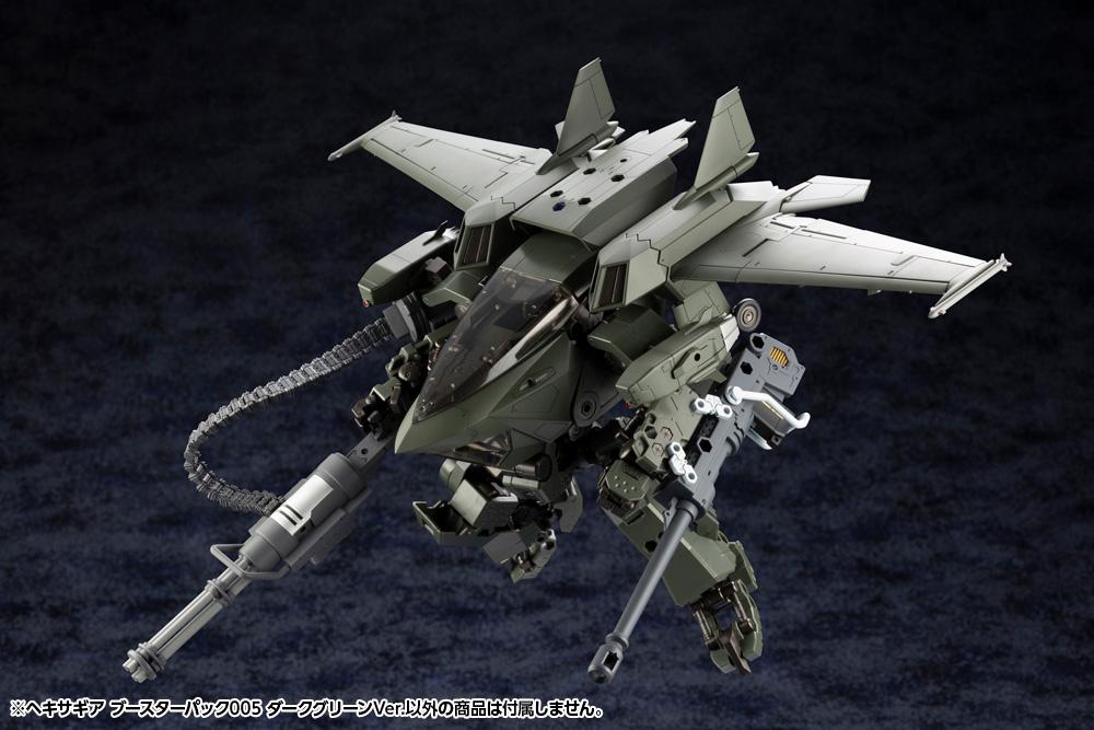 Hexa Gear Booster Pack 005 Jet Pod (Dark Green Ver.) Model Kit - Image 11
