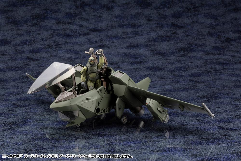 Hexa Gear Booster Pack 005 Jet Pod (Dark Green Ver.) Model Kit - Image 12