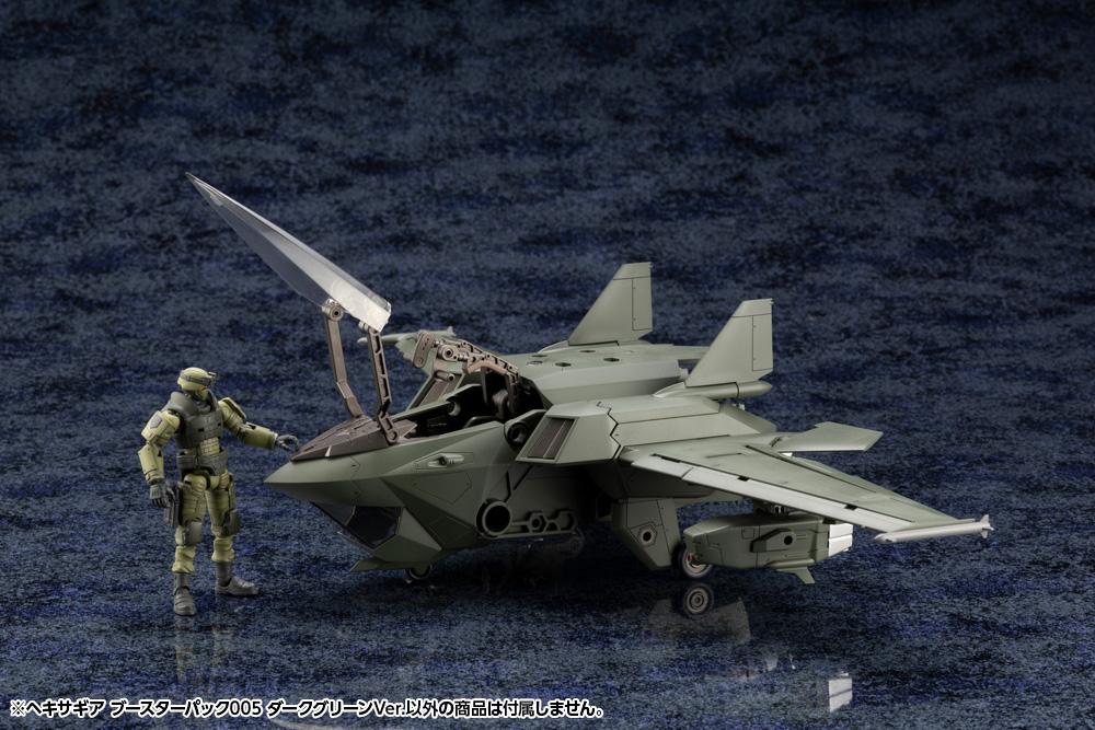 Hexa Gear Booster Pack 005 Jet Pod (Dark Green Ver.) Model Kit - Image 8