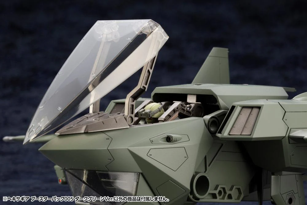 Hexa Gear Booster Pack 005 Jet Pod (Dark Green Ver.) Model Kit - Image 9