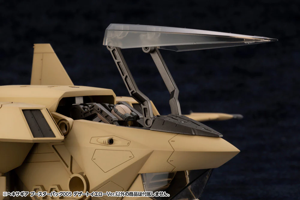 Hexa Gear Booster Pack 005 Jet Pod (Desert Yellow Ver.) Model Kit - Image 8