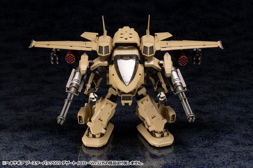 Hexa Gear Booster Pack 005 Jet Pod (Desert Yellow Ver.) Model Kit - Image 9