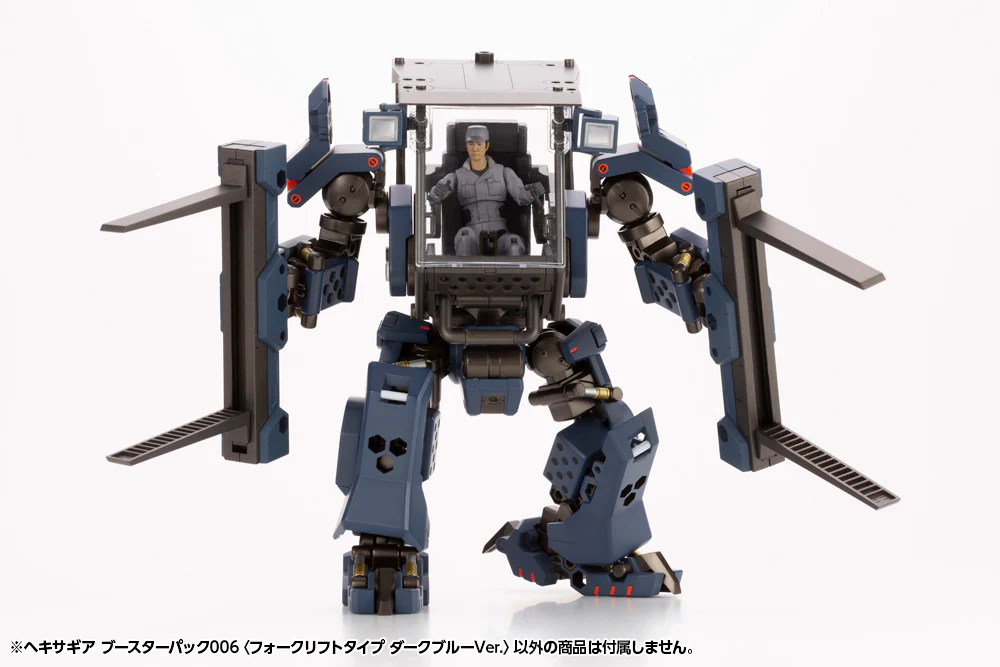 Hexa Gear Booster Pack 006 Forklift (Dark Blue Vers.) 1/24 Scale Model Kit - Image 12