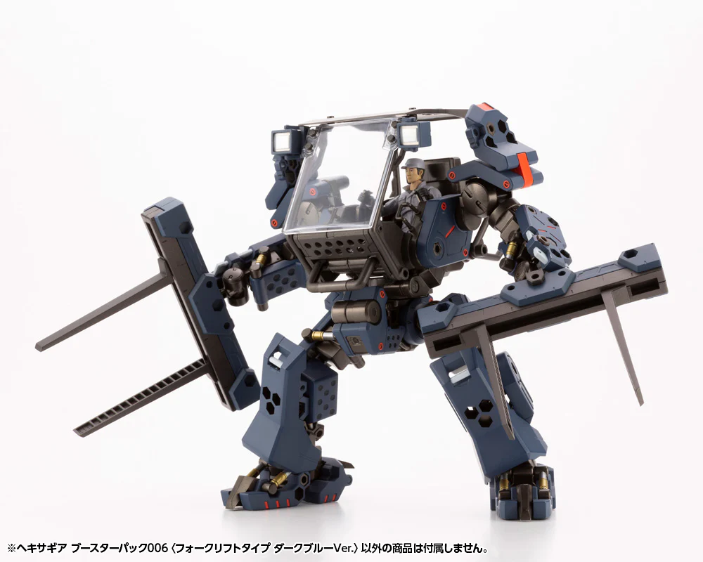 Hexa Gear Booster Pack 006 Forklift (Dark Blue Vers.) 1/24 Scale Model Kit - Image 13