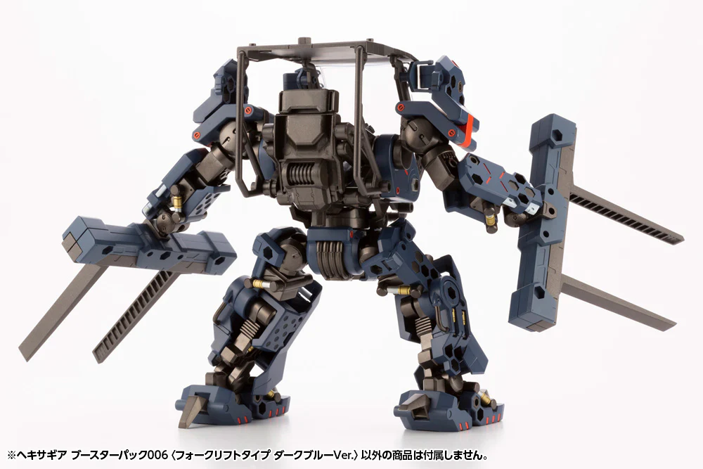 Hexa Gear Booster Pack 006 Forklift (Dark Blue Vers.) 1/24 Scale Model Kit - Image 14