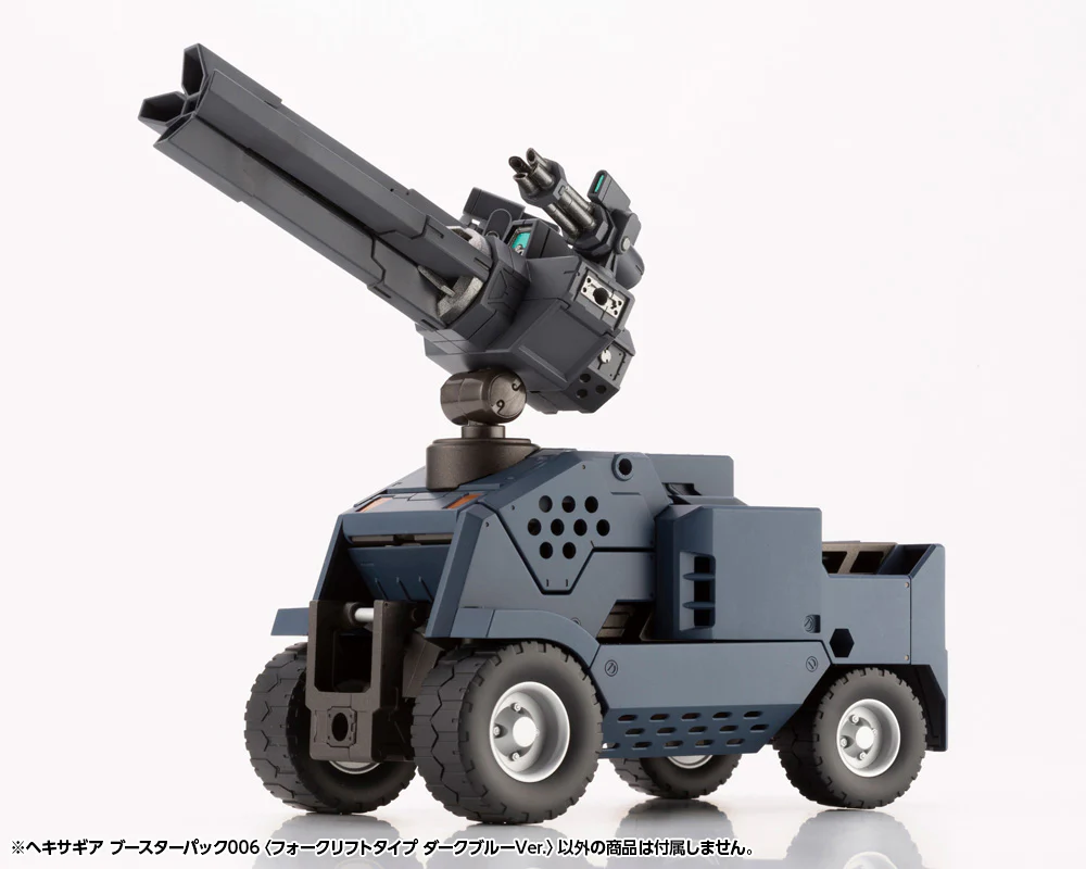 Hexa Gear Booster Pack 006 Forklift (Dark Blue Vers.) 1/24 Scale Model Kit - Image 16