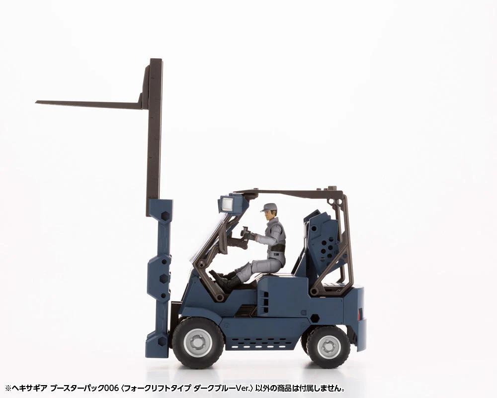 Hexa Gear Booster Pack 006 Forklift (Dark Blue Vers.) 1/24 Scale Model Kit - Image 8