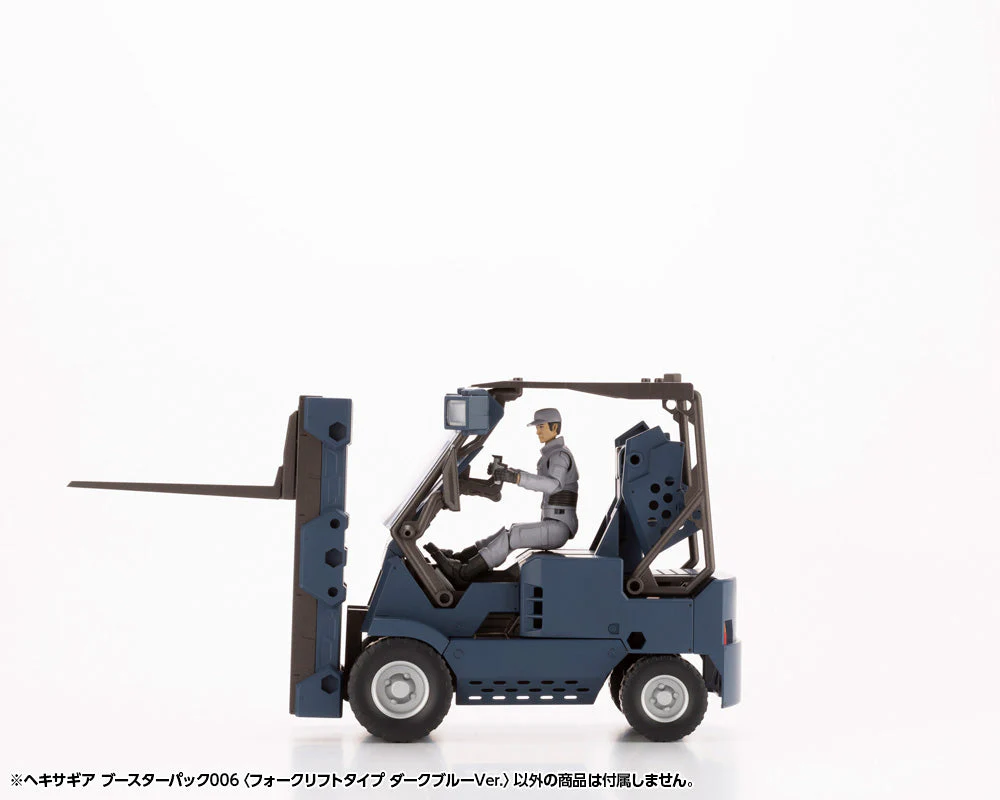 Hexa Gear Booster Pack 006 Forklift (Dark Blue Vers.) 1/24 Scale Model Kit - Image 9