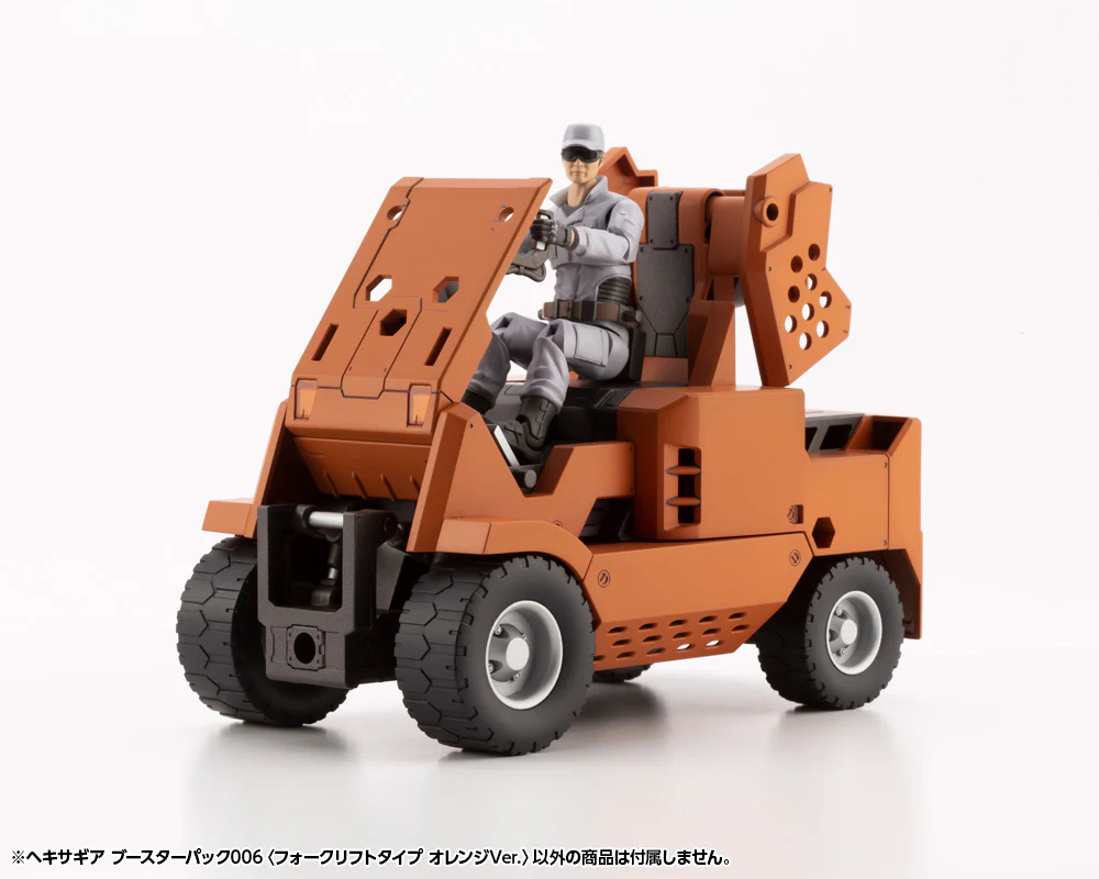 Hexa Gear Booster Pack 006 Forklift (Orange Vers.) 1/24 Scale Model Kit - Image 12