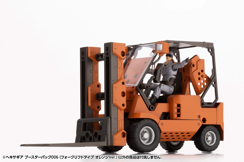 Hexa Gear Booster Pack 006 Forklift (Orange Vers.) 1/24 Scale Model Kit - Image 4