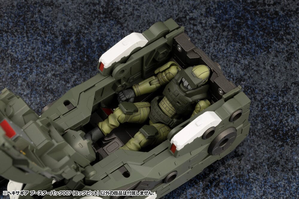 Hexa Gear Booster Pack 007 Cockpit 1/24 Scale Model Kit - Image 11