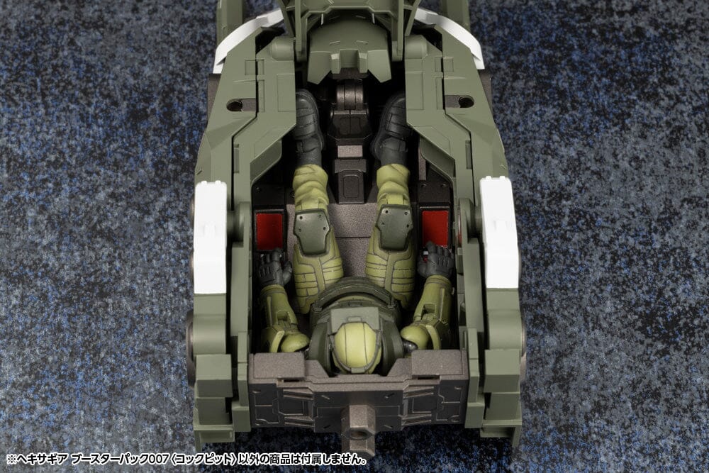 Hexa Gear Booster Pack 007 Cockpit 1/24 Scale Model Kit - Image 12