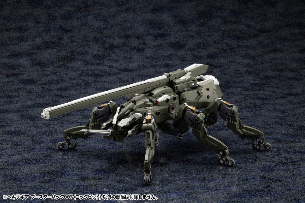 Hexa Gear Booster Pack 007 Cockpit 1/24 Scale Model Kit - Image 7