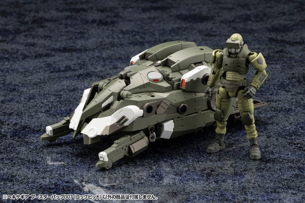 Hexa Gear Booster Pack 007 Cockpit 1/24 Scale Model Kit - Image 9