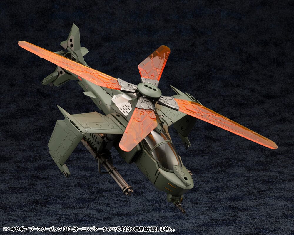 Hexa Gear Booster Pack 013 Ornithopter Wing 1/24 Scale Model Kit - Image 3