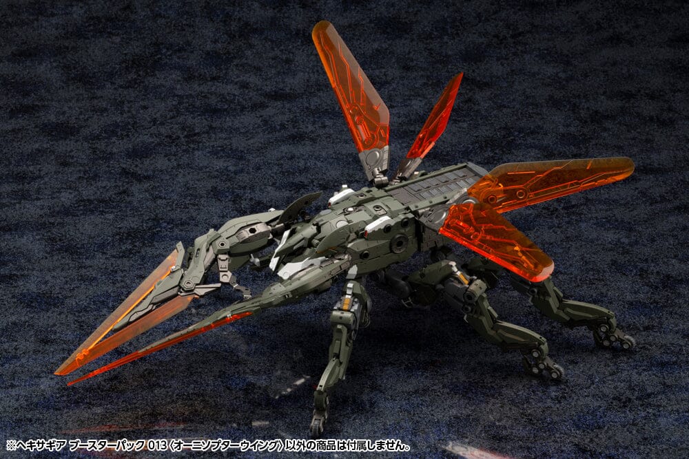 Hexa Gear Booster Pack 013 Ornithopter Wing 1/24 Scale Model Kit - Image 6