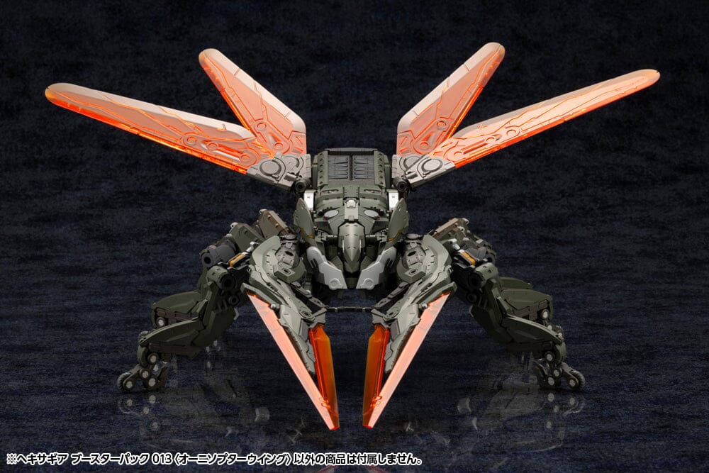 Hexa Gear Booster Pack 013 Ornithopter Wing 1/24 Scale Model Kit - Image 8