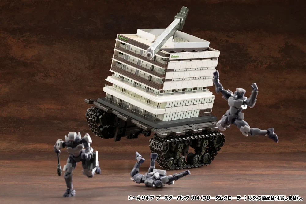 Hexa Gear Booster Pack 014 Freedom Crawler 1/24 Scale Model Kit - Image 7
