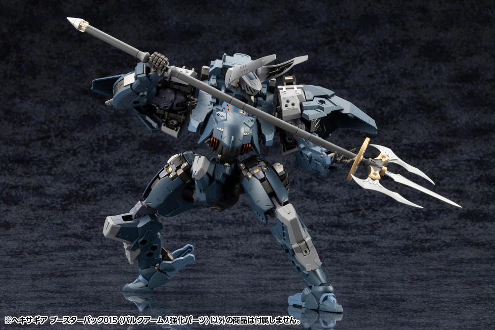 Hexa Gear Booster Pack 015 Bulkharm Lambda Jackal Enhance Unit 1/24 Scale Model Kit - Image 2