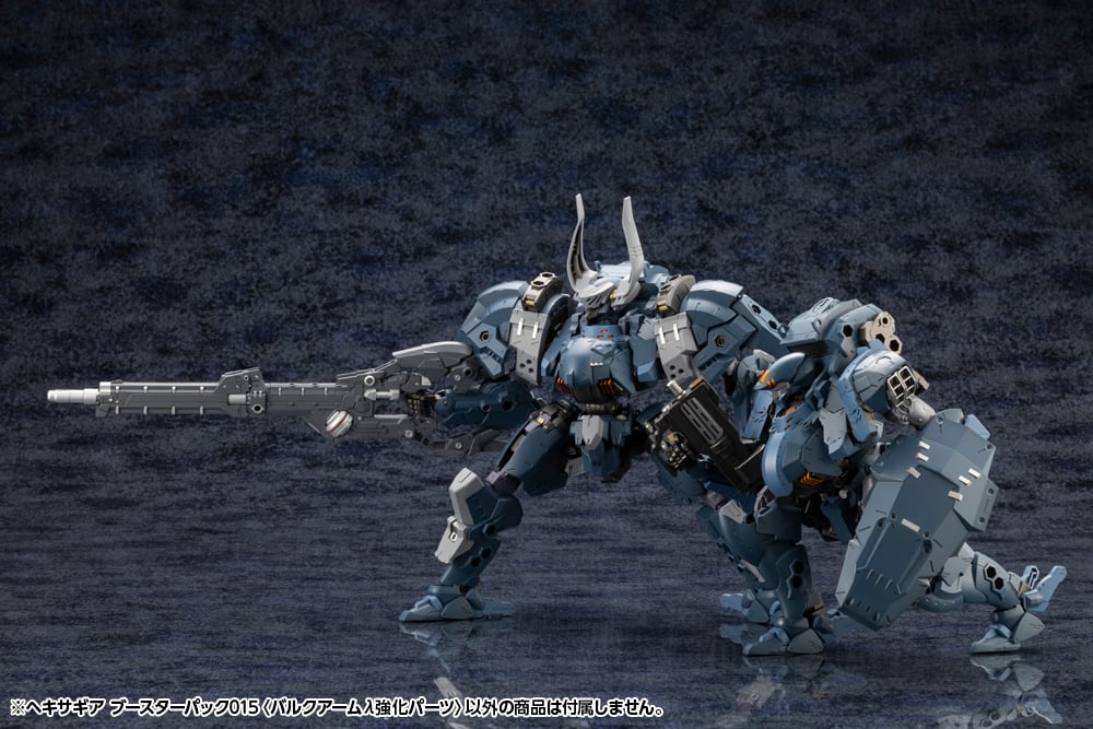 Hexa Gear Booster Pack 015 Bulkharm Lambda Jackal Enhance Unit 1/24 Scale Model Kit - Image 3