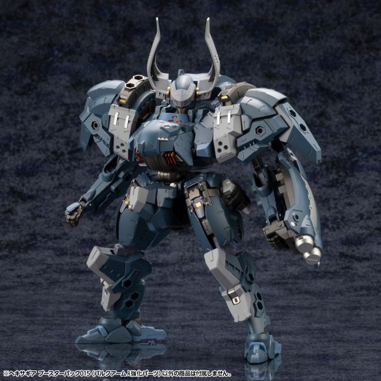 Hexa Gear Booster Pack 015 Bulkharm Lambda Jackal Enhance Unit 1/24 Scale Model Kit - Image 4