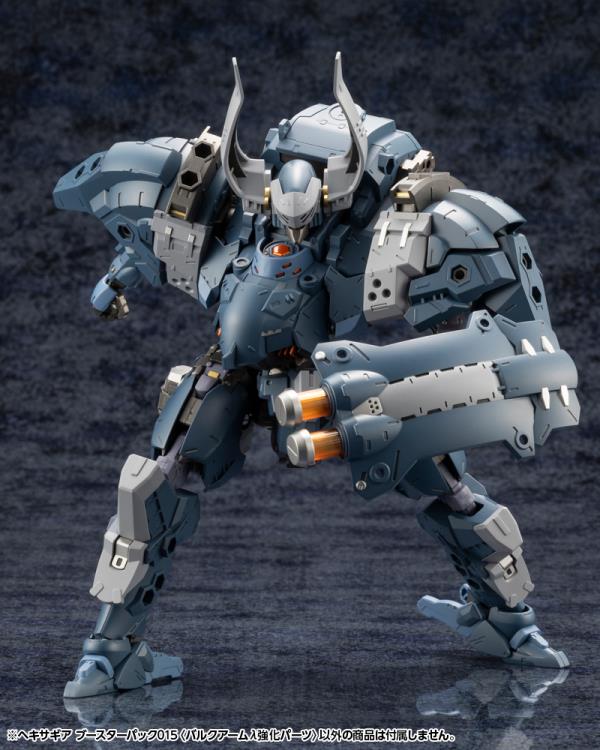 Hexa Gear Booster Pack 015 Bulkharm Lambda Jackal Enhance Unit 1/24 Scale Model Kit - Image 6