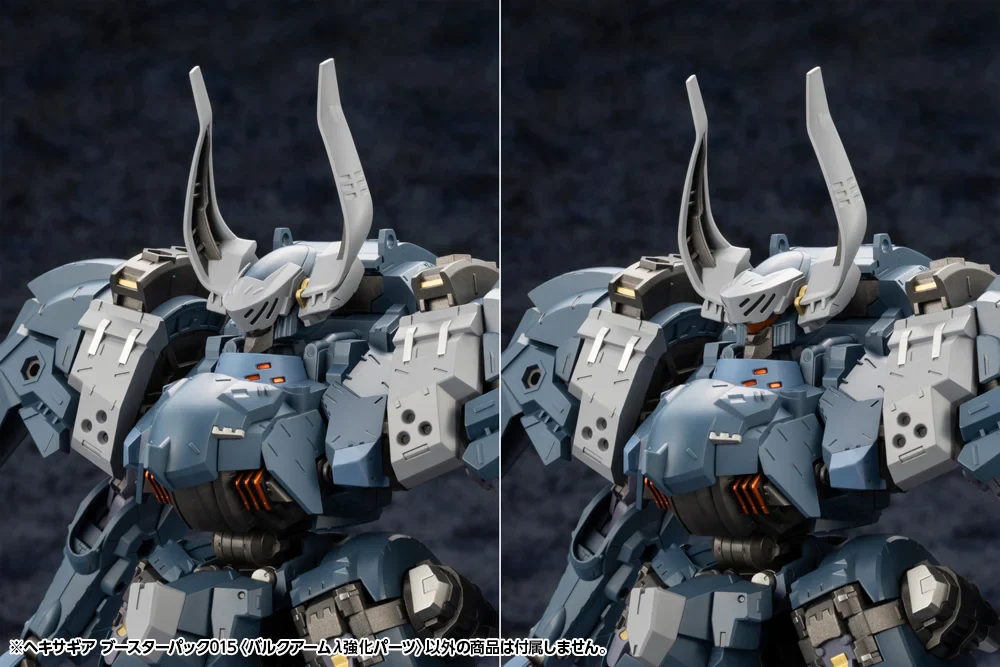 Hexa Gear Booster Pack 015 Bulkharm Lambda Jackal Enhance Unit 1/24 Scale Model Kit - Image 7