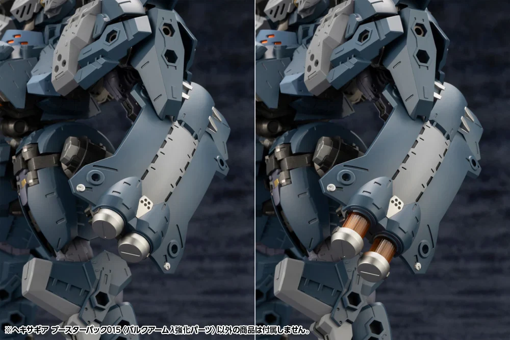 Hexa Gear Booster Pack 015 Bulkharm Lambda Jackal Enhance Unit 1/24 Scale Model Kit - Image 8