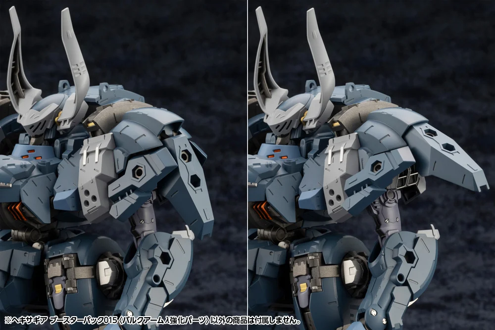 Hexa Gear Booster Pack 015 Bulkharm Lambda Jackal Enhance Unit 1/24 Scale Model Kit - Image 9