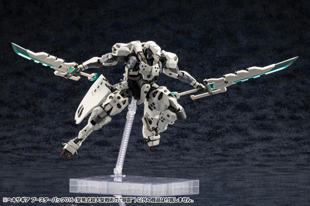 Hexa Gear Booster Pack 016 Super-Sized Tactical Swords Cartridge Model "Suiun" 1/24 Scale Model Kit - Image 2