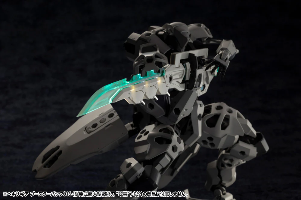 Hexa Gear Booster Pack 016 Super-Sized Tactical Swords Cartridge Model "Suiun" 1/24 Scale Model Kit - Image 3