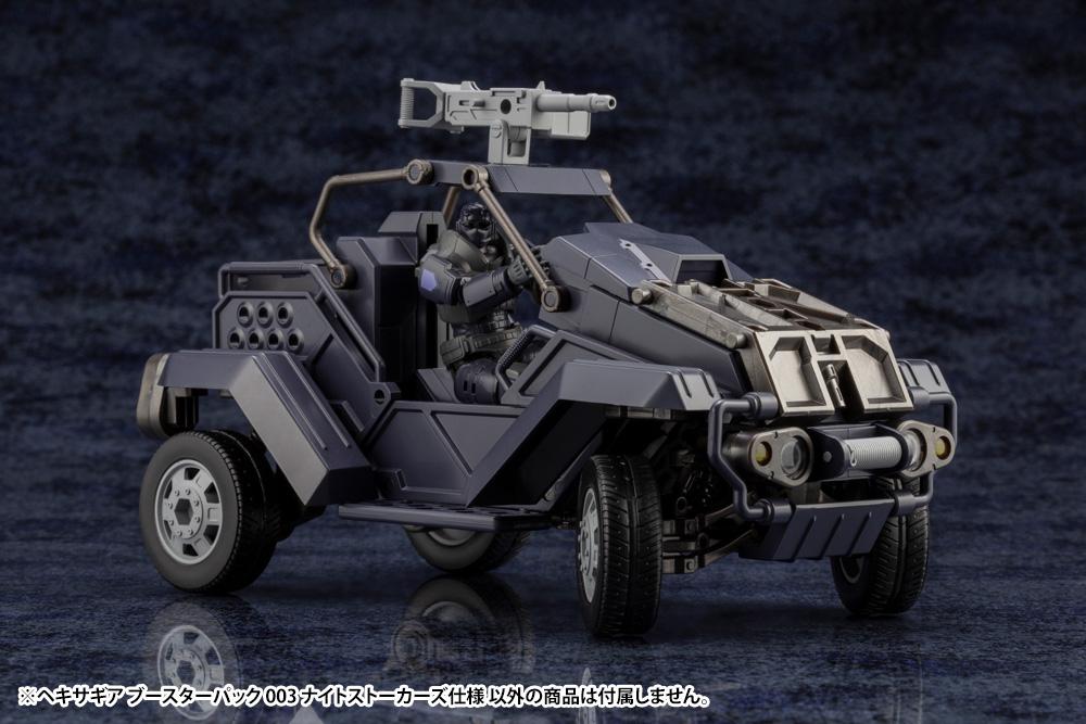 Hexa Gear Booster Pack Forest Buggy (Night Stalker Ver.) 1/24 Scale Model Kit - Image 2