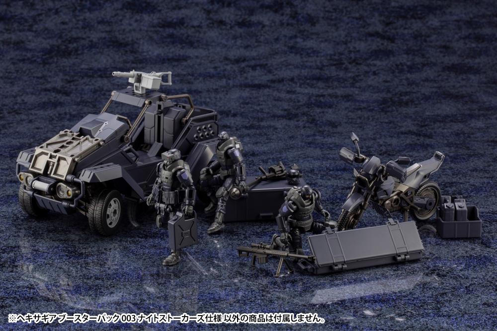 Hexa Gear Booster Pack Forest Buggy (Night Stalker Ver.) 1/24 Scale Model Kit - Image 4