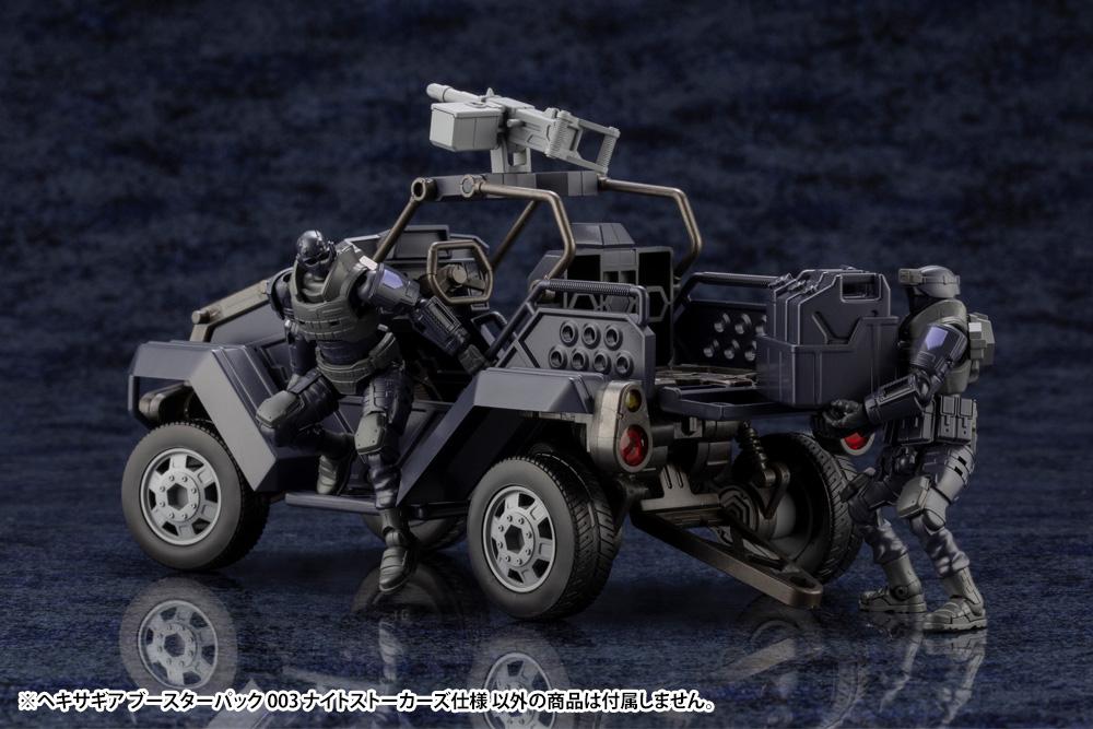 Hexa Gear Booster Pack Forest Buggy (Night Stalker Ver.) 1/24 Scale Model Kit - Image 6