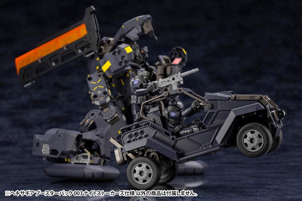 Hexa Gear Booster Pack Forest Buggy (Night Stalker Ver.) 1/24 Scale Model Kit - Image 7