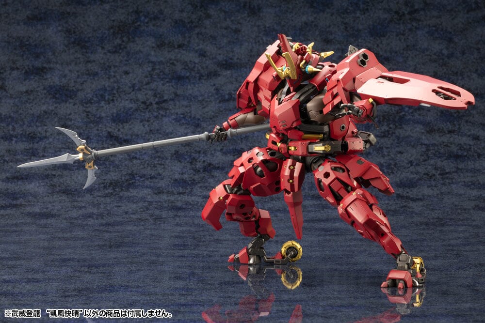 Hexa Gear Bui Tohru Gaifu Kaisei 1/24 Scale Model Kit - Image 10