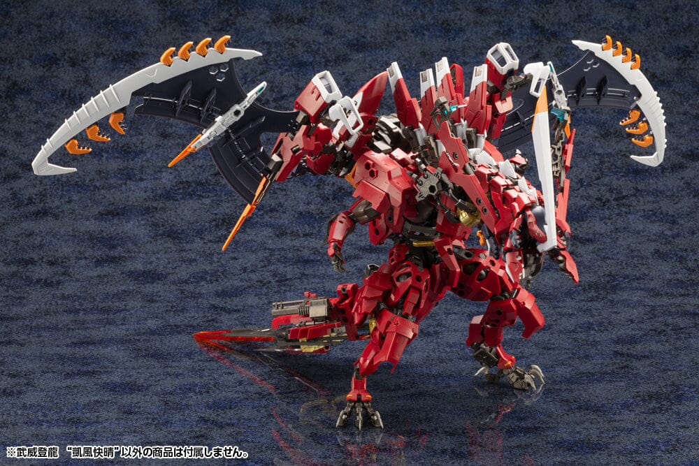 Hexa Gear Bui Tohru Gaifu Kaisei 1/24 Scale Model Kit - Image 15