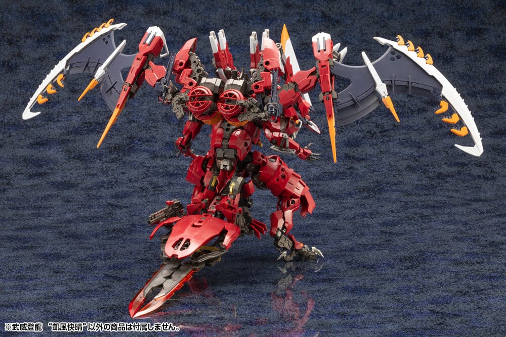 Hexa Gear Bui Tohru Gaifu Kaisei 1/24 Scale Model Kit - Image 16