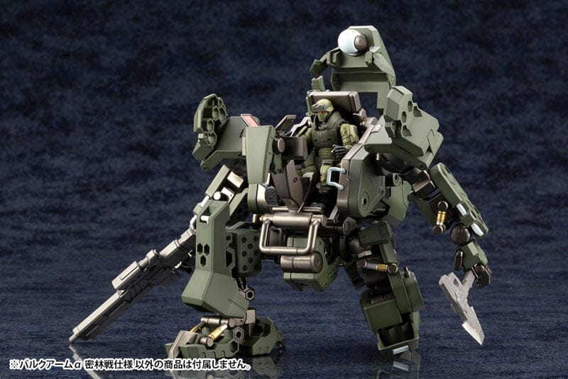 Hexa Gear Bulkarm Alpha (Jungle Type) 1/24 Scale Model Kit (Reissue) - Image 10
