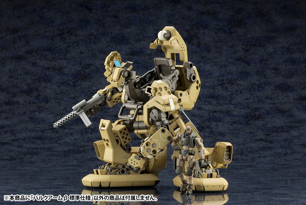 Hexa Gear Bulkarm β Standard Type 1/24 Scale Model Kit (Reissue) - Image 10
