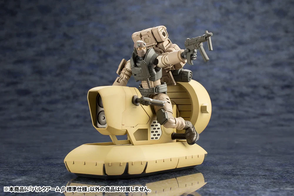 Hexa Gear Bulkarm β Standard Type 1/24 Scale Model Kit (Reissue) - Image 14