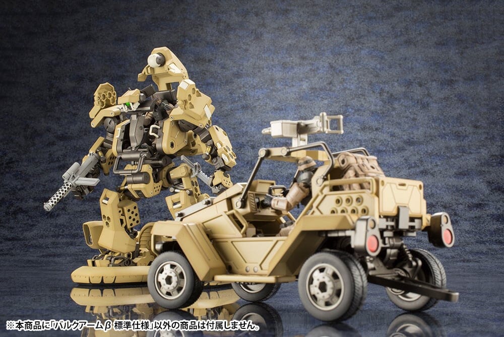 Hexa Gear Bulkarm β Standard Type 1/24 Scale Model Kit (Reissue) - Image 15