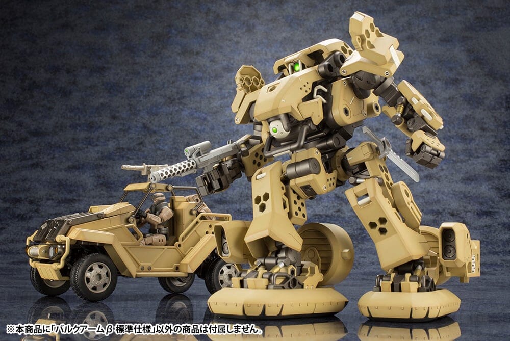 Hexa Gear Bulkarm β Standard Type 1/24 Scale Model Kit (Reissue) - Image 16