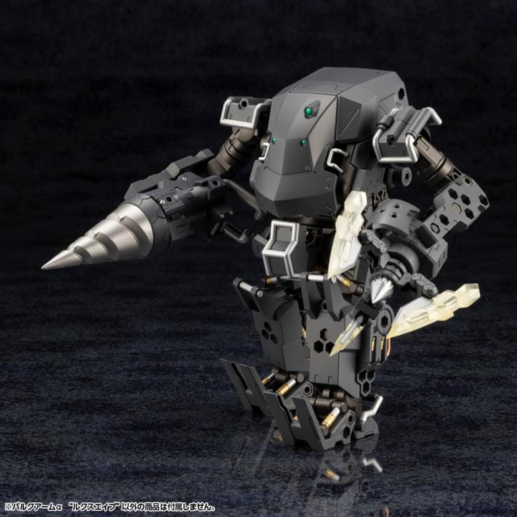 Hexa Gear Bulkarm α (Lux Ape) 1/24 Scale Model Kit - Image 12