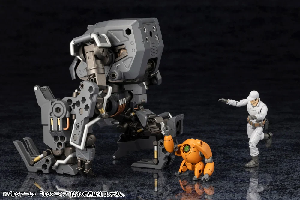Hexa Gear Bulkarm α (Lux Ape) 1/24 Scale Model Kit - Image 9