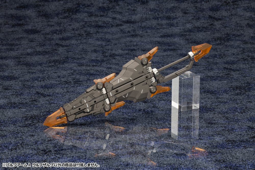 Hexa Gear Bulkarm Wolfzerker 1/24 Scale Model Kit - Image 19